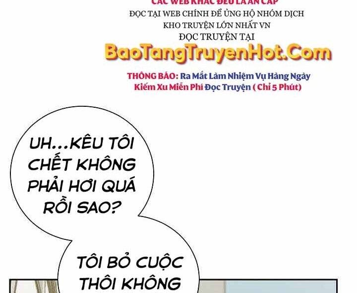 Giả Vờ Làm Kẻ Vô Dụng Ở Học Đường Chapter 1 - Trang 2