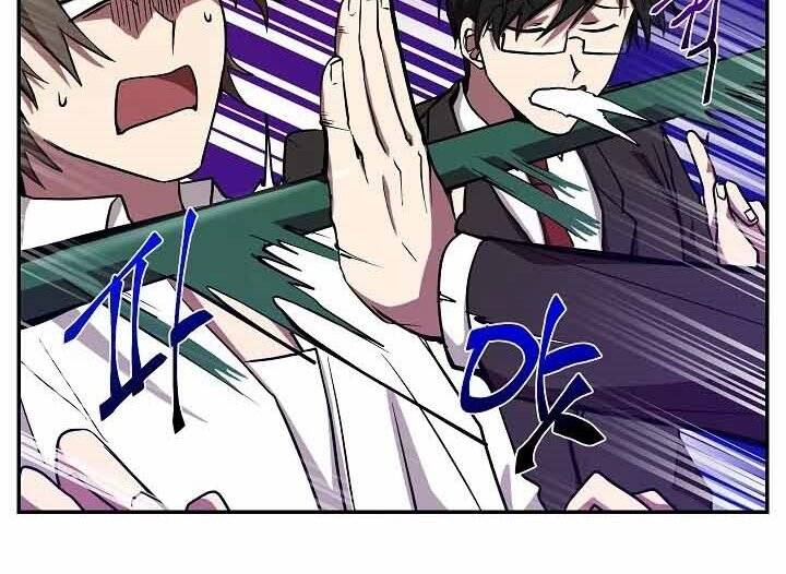 Giả Vờ Làm Kẻ Vô Dụng Ở Học Đường Chapter 10 - Trang 2