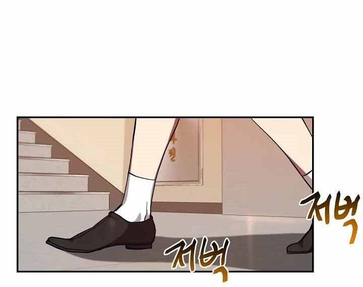 Giả Vờ Làm Kẻ Vô Dụng Ở Học Đường Chapter 10 - Trang 2