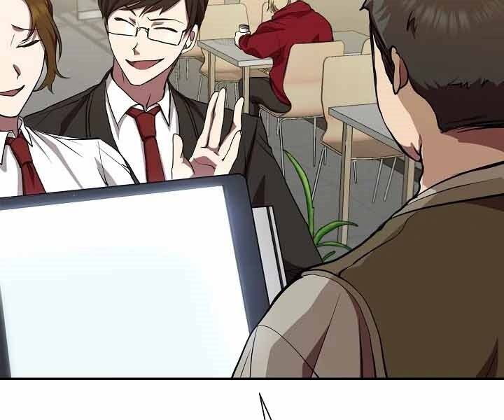 Giả Vờ Làm Kẻ Vô Dụng Ở Học Đường Chapter 10 - Trang 2