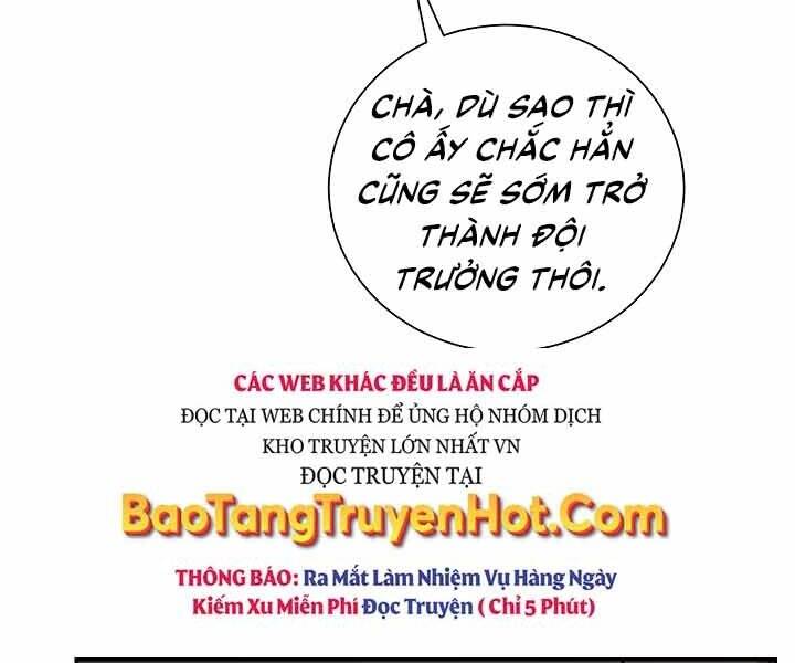 Giả Vờ Làm Kẻ Vô Dụng Ở Học Đường Chapter 10 - Trang 2
