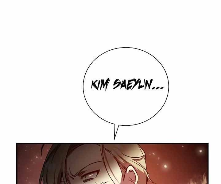 Giả Vờ Làm Kẻ Vô Dụng Ở Học Đường Chapter 10 - Trang 2