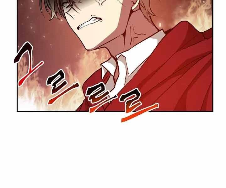 Giả Vờ Làm Kẻ Vô Dụng Ở Học Đường Chapter 10 - Trang 2