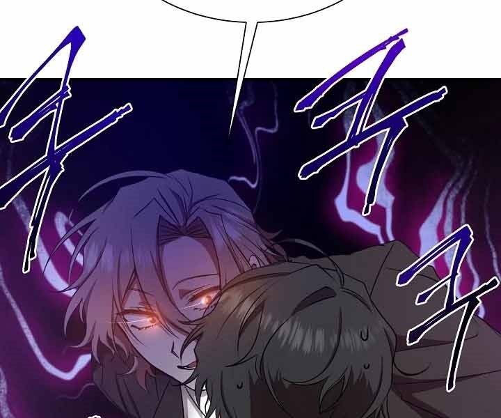 Giả Vờ Làm Kẻ Vô Dụng Ở Học Đường Chapter 10 - Trang 2