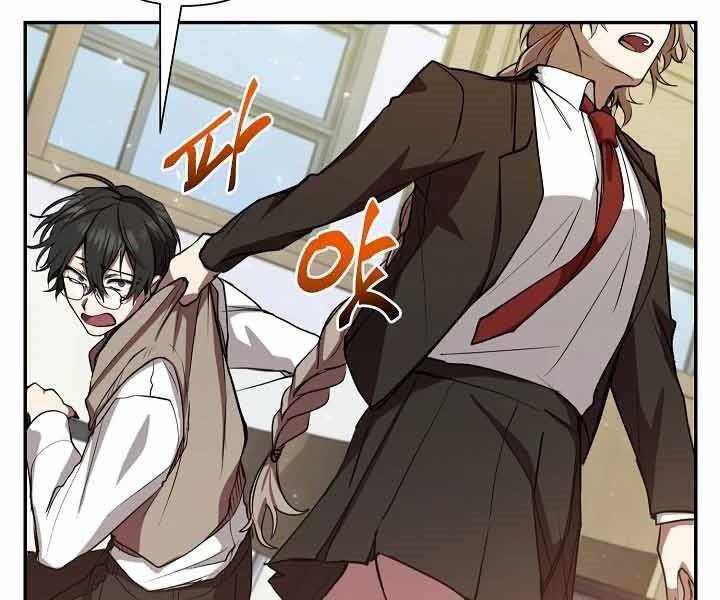 Giả Vờ Làm Kẻ Vô Dụng Ở Học Đường Chapter 10 - Trang 2