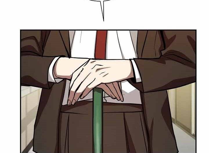 Giả Vờ Làm Kẻ Vô Dụng Ở Học Đường Chapter 10 - Trang 2