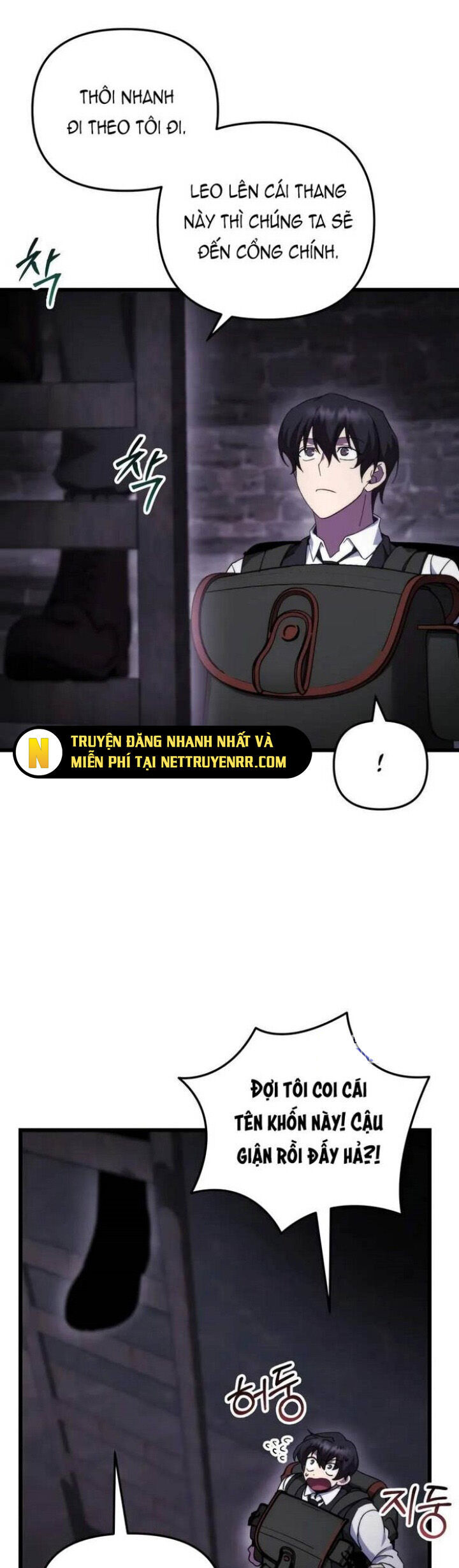 Giả Vờ Làm Kẻ Vô Dụng Ở Học Đường Chapter 100 - Trang 2