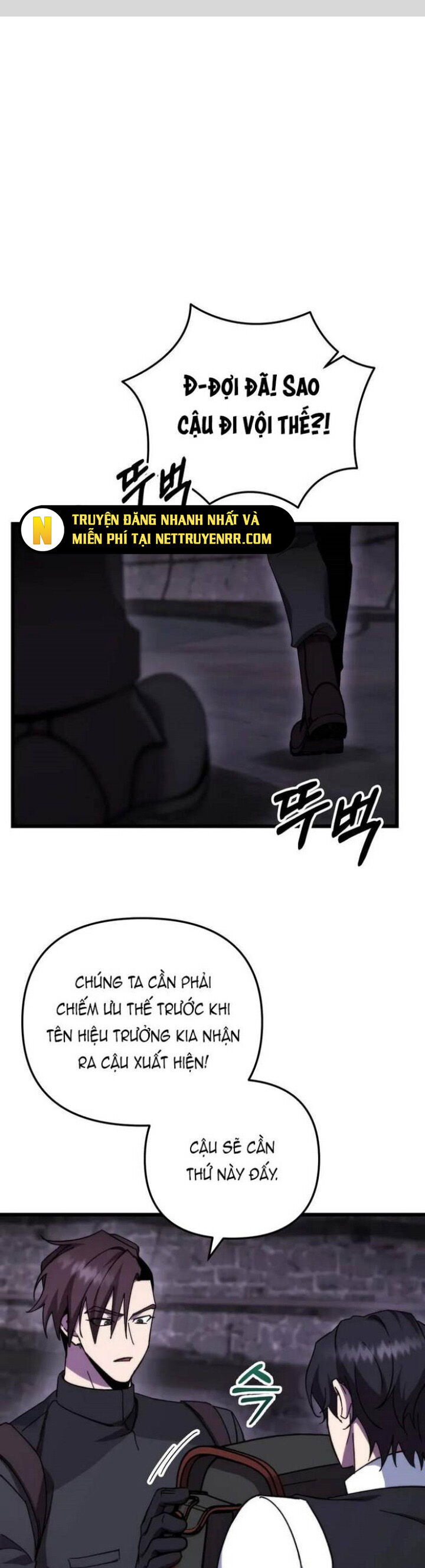 Giả Vờ Làm Kẻ Vô Dụng Ở Học Đường Chapter 100 - Trang 2