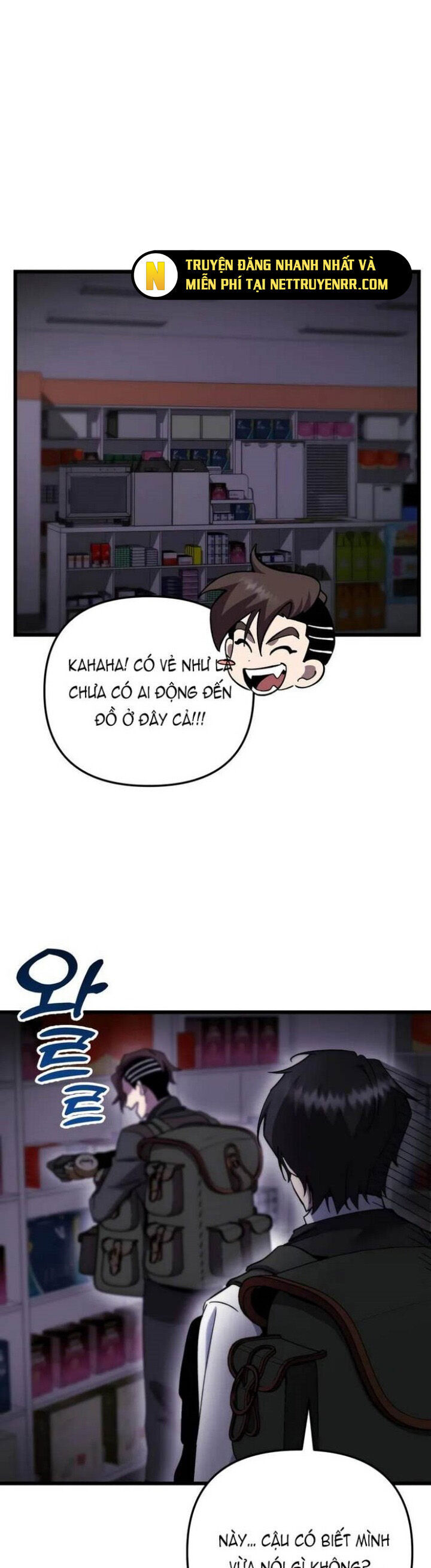 Giả Vờ Làm Kẻ Vô Dụng Ở Học Đường Chapter 100 - Trang 2