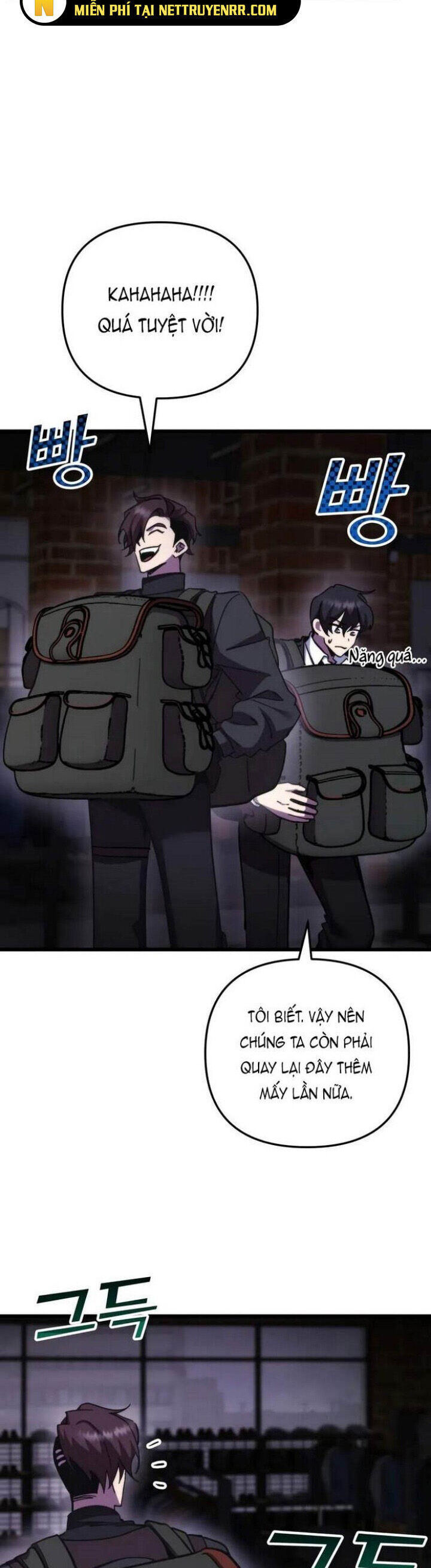 Giả Vờ Làm Kẻ Vô Dụng Ở Học Đường Chapter 100 - Trang 2