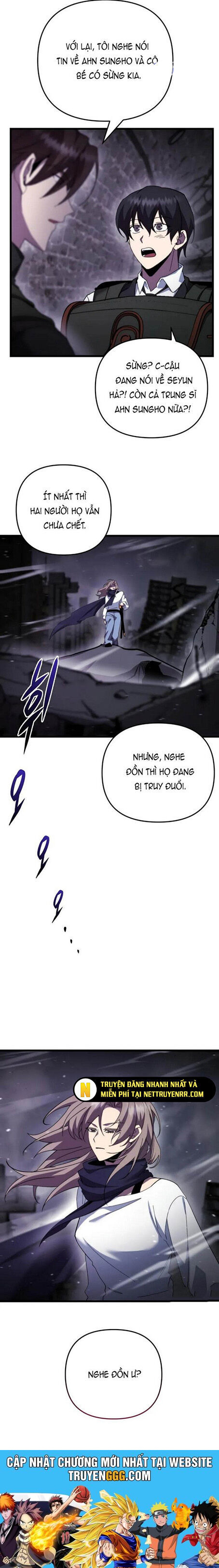 Giả Vờ Làm Kẻ Vô Dụng Ở Học Đường Chapter 100 - Trang 2