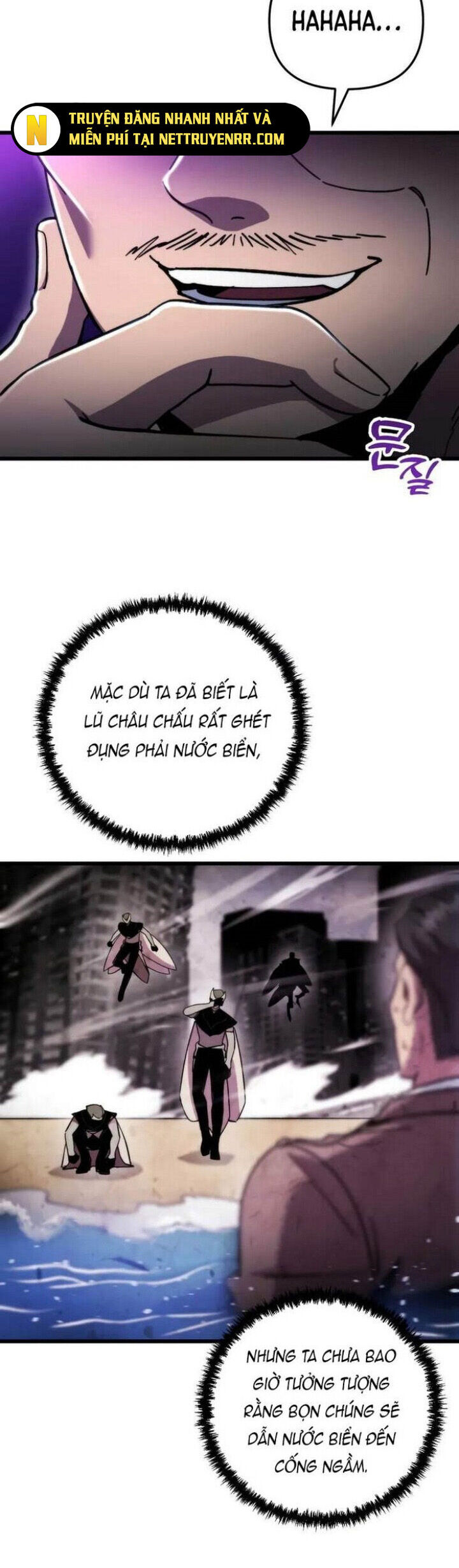 Giả Vờ Làm Kẻ Vô Dụng Ở Học Đường Chapter 100 - Trang 2