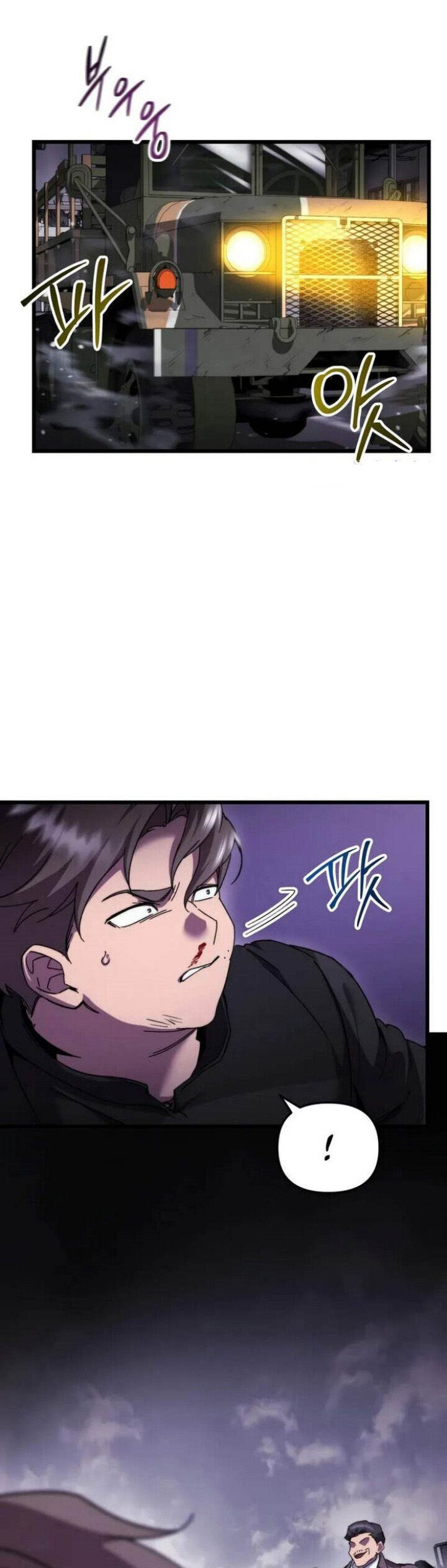 Giả Vờ Làm Kẻ Vô Dụng Ở Học Đường Chapter 101 - Trang 2