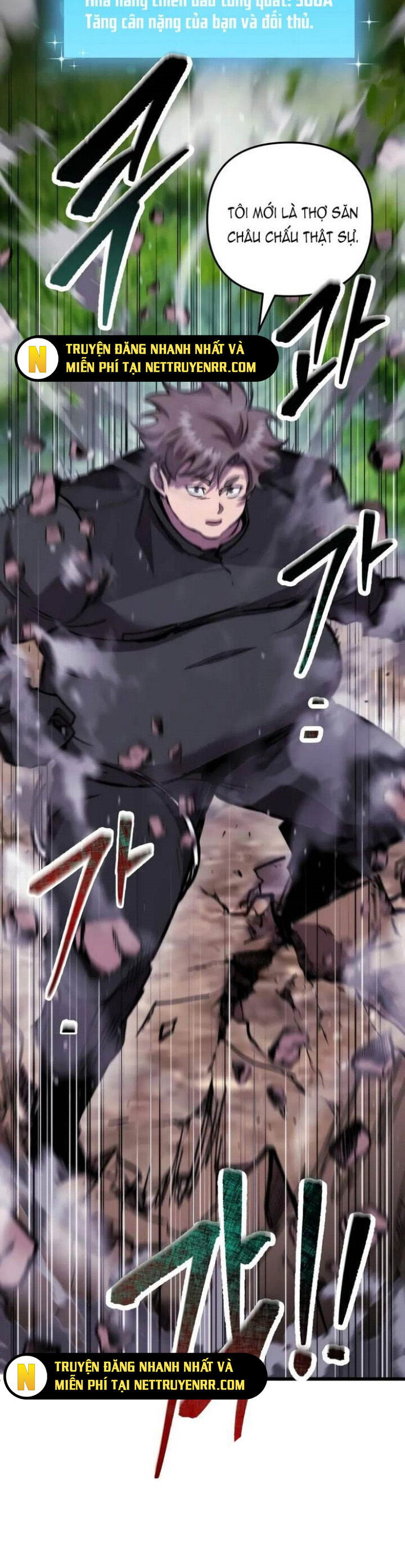 Giả Vờ Làm Kẻ Vô Dụng Ở Học Đường Chapter 102 - Trang 2