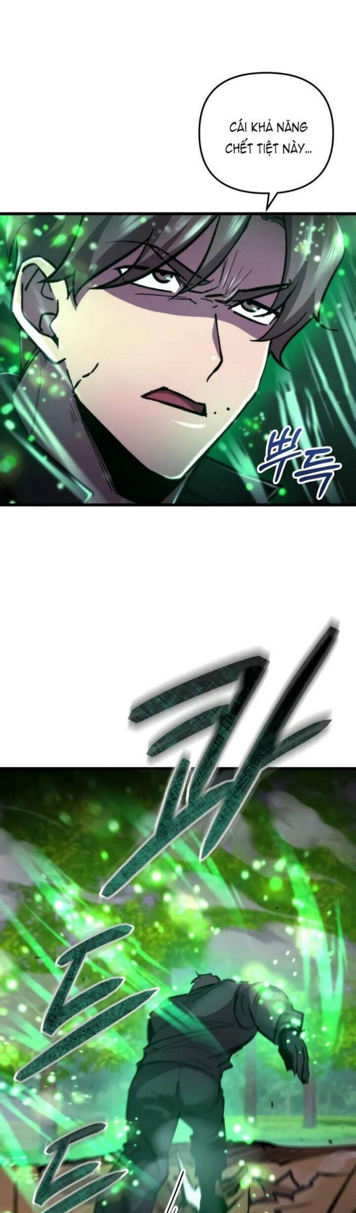 Giả Vờ Làm Kẻ Vô Dụng Ở Học Đường Chapter 103 - Trang 2