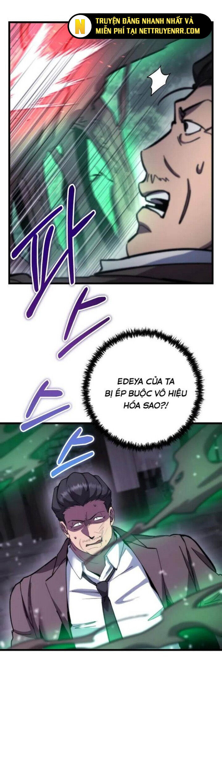 Giả Vờ Làm Kẻ Vô Dụng Ở Học Đường Chapter 104 - Trang 2