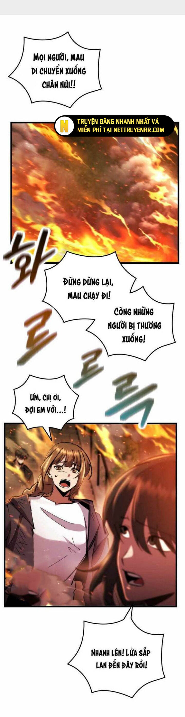 Giả Vờ Làm Kẻ Vô Dụng Ở Học Đường Chapter 105 - Trang 2