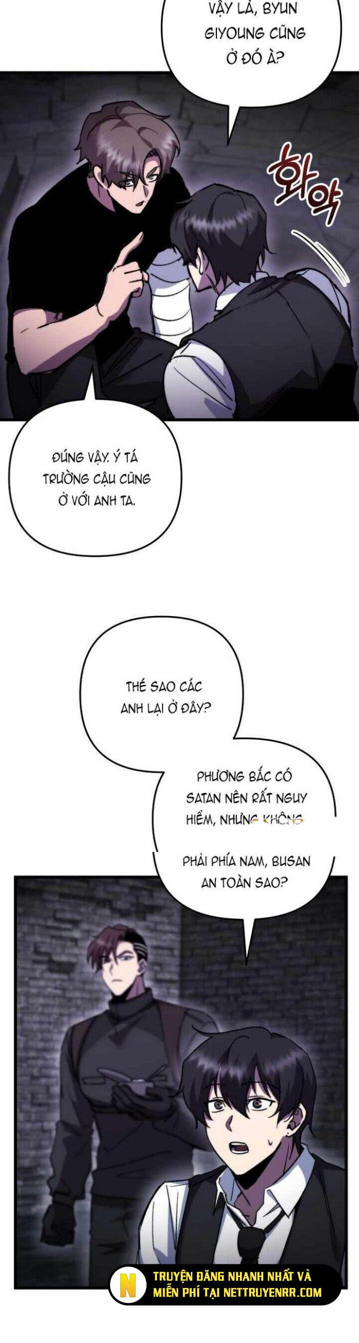 Giả Vờ Làm Kẻ Vô Dụng Ở Học Đường Chapter 105 - Trang 2