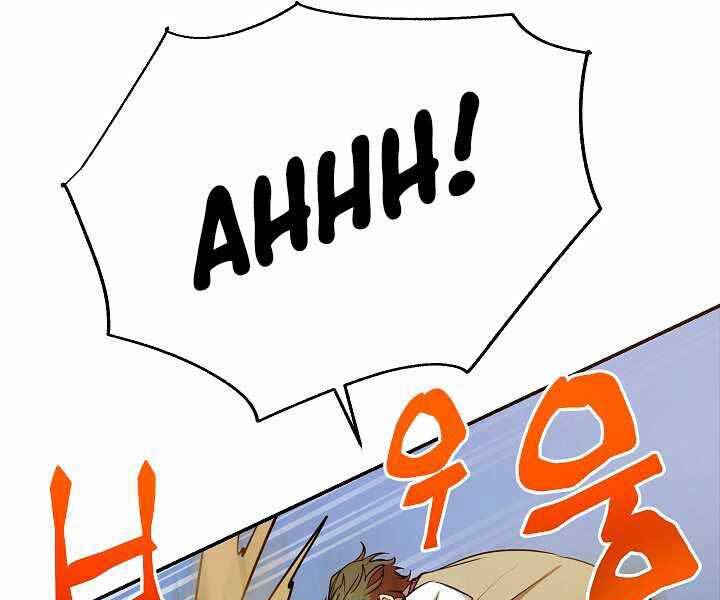 Giả Vờ Làm Kẻ Vô Dụng Ở Học Đường Chapter 11 - Trang 2