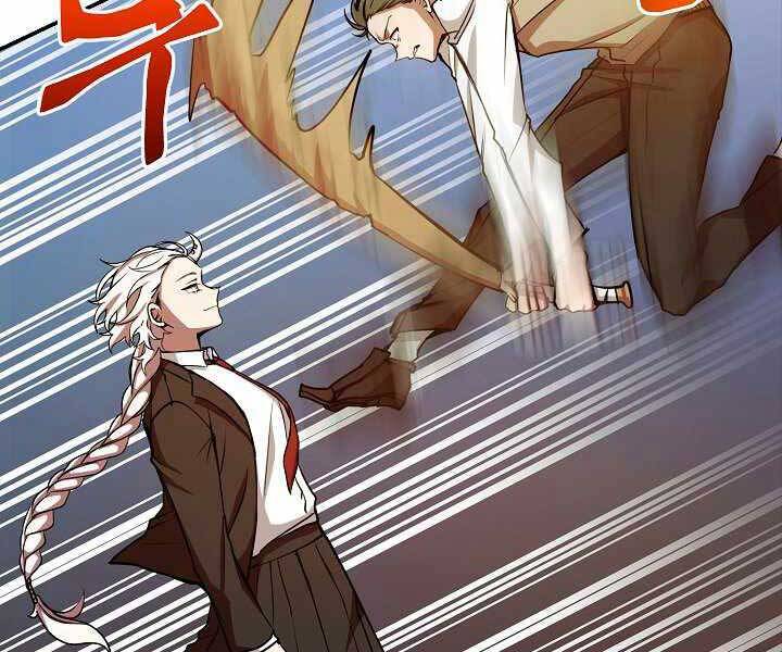 Giả Vờ Làm Kẻ Vô Dụng Ở Học Đường Chapter 11 - Trang 2