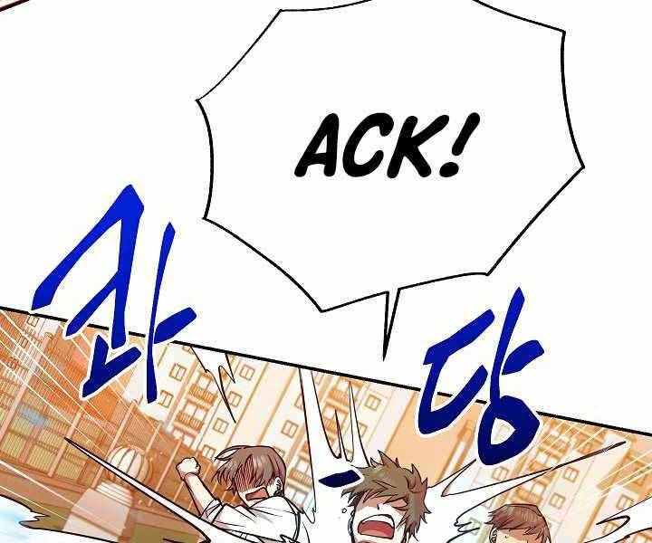 Giả Vờ Làm Kẻ Vô Dụng Ở Học Đường Chapter 11 - Trang 2