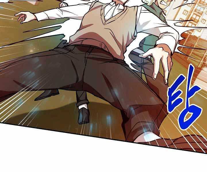 Giả Vờ Làm Kẻ Vô Dụng Ở Học Đường Chapter 11 - Trang 2