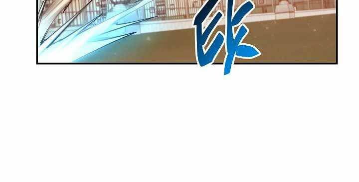 Giả Vờ Làm Kẻ Vô Dụng Ở Học Đường Chapter 11 - Trang 2