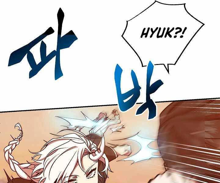 Giả Vờ Làm Kẻ Vô Dụng Ở Học Đường Chapter 11 - Trang 2