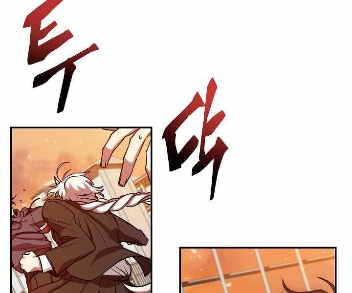 Giả Vờ Làm Kẻ Vô Dụng Ở Học Đường Chapter 11 - Trang 2