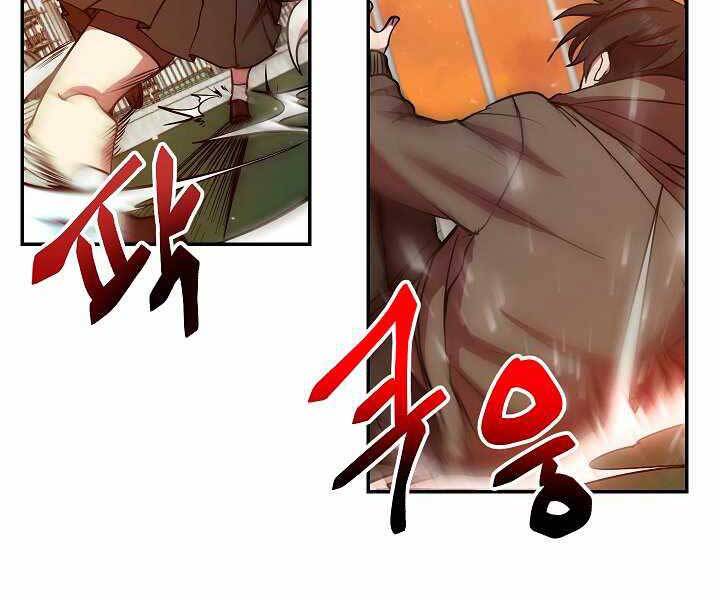 Giả Vờ Làm Kẻ Vô Dụng Ở Học Đường Chapter 11 - Trang 2