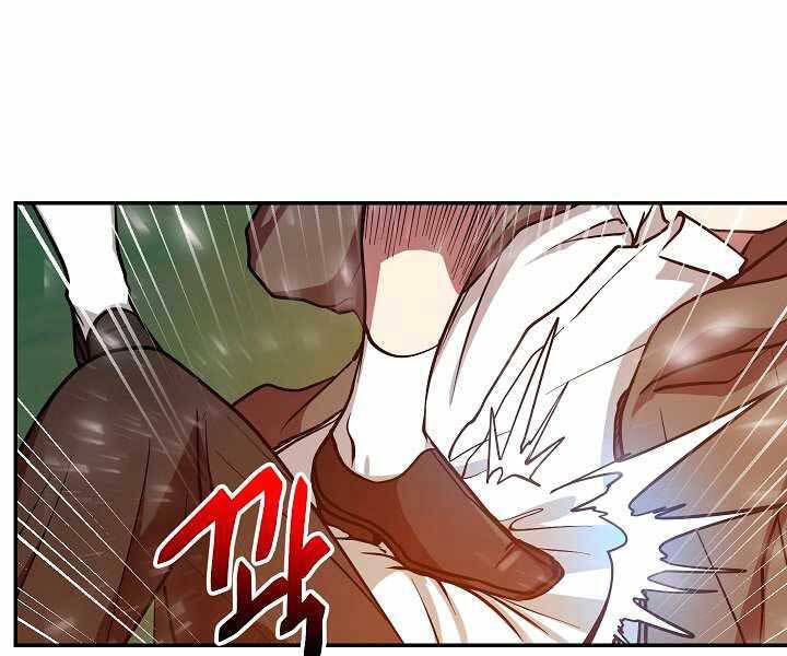 Giả Vờ Làm Kẻ Vô Dụng Ở Học Đường Chapter 11 - Trang 2