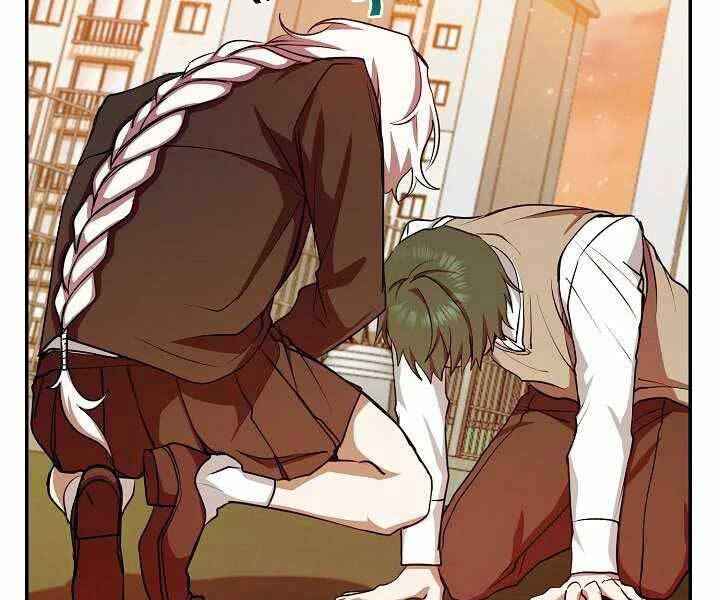 Giả Vờ Làm Kẻ Vô Dụng Ở Học Đường Chapter 11 - Trang 2