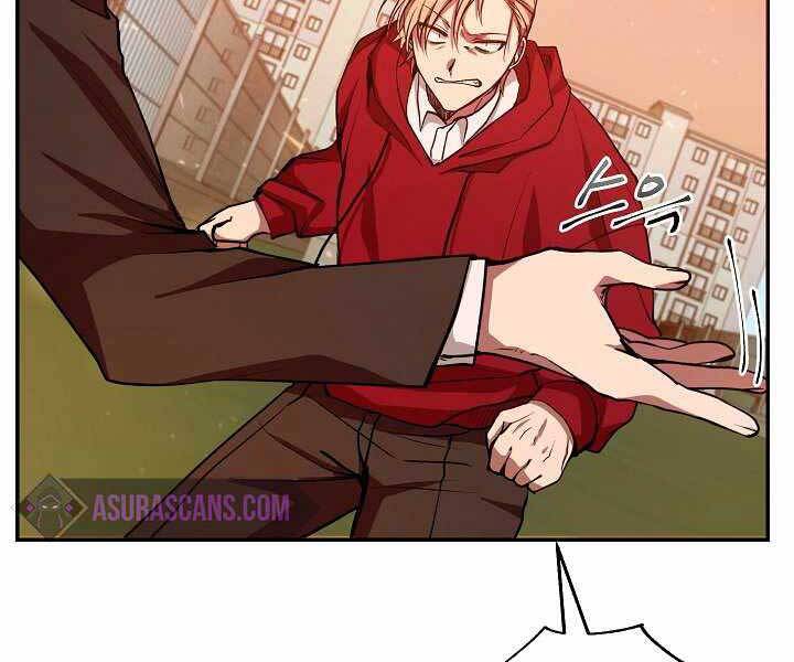 Giả Vờ Làm Kẻ Vô Dụng Ở Học Đường Chapter 11 - Trang 2