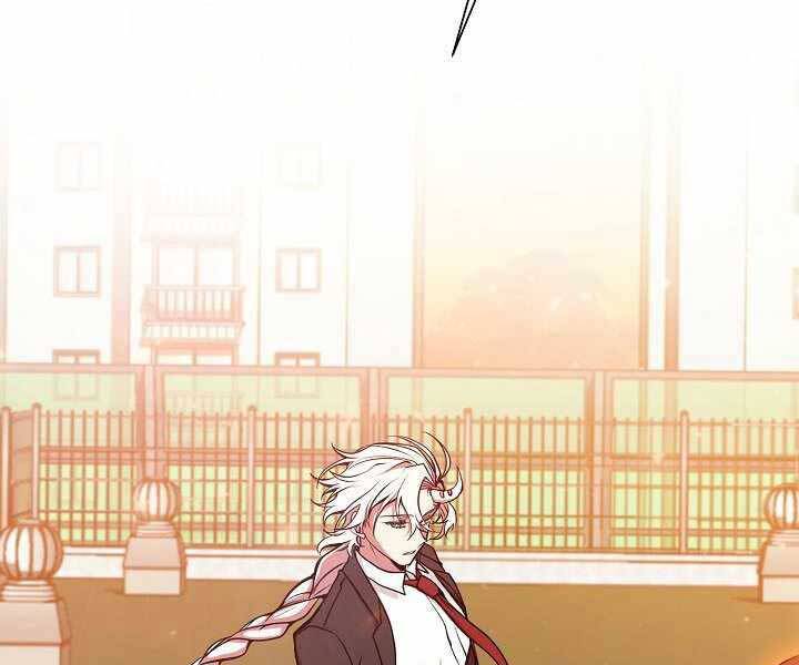 Giả Vờ Làm Kẻ Vô Dụng Ở Học Đường Chapter 11 - Trang 2