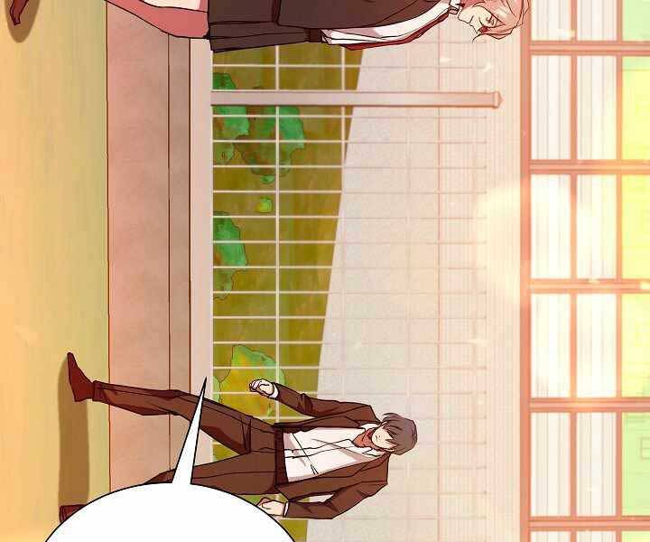 Giả Vờ Làm Kẻ Vô Dụng Ở Học Đường Chapter 11 - Trang 2