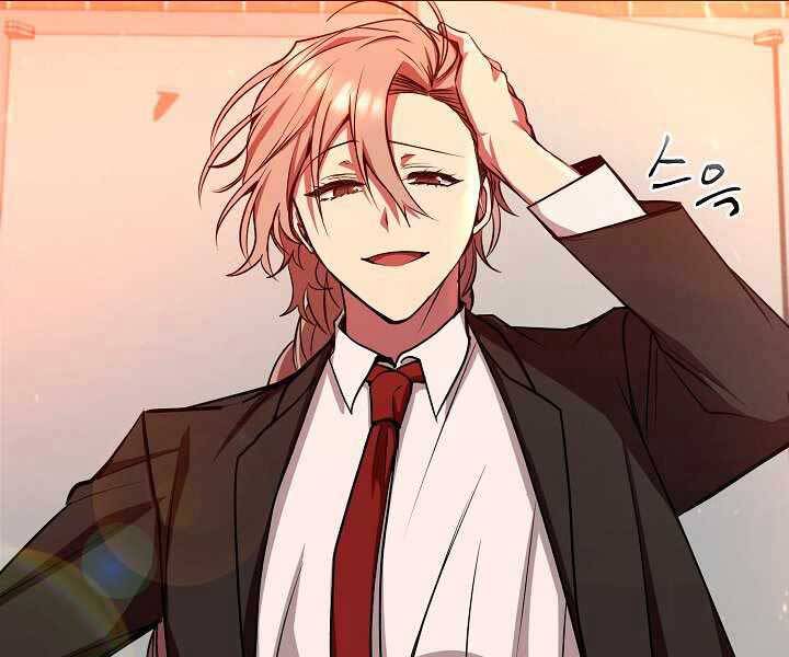 Giả Vờ Làm Kẻ Vô Dụng Ở Học Đường Chapter 11 - Trang 2