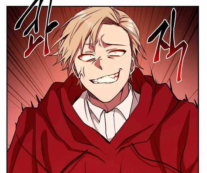 Giả Vờ Làm Kẻ Vô Dụng Ở Học Đường Chapter 11 - Trang 2