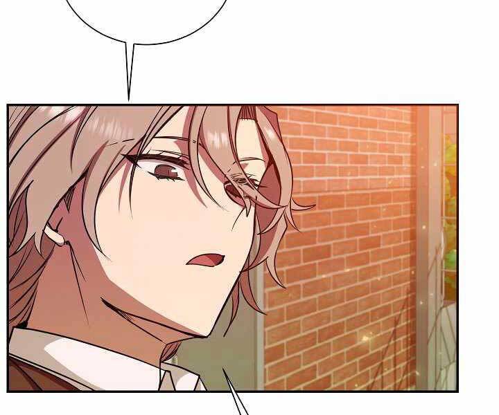 Giả Vờ Làm Kẻ Vô Dụng Ở Học Đường Chapter 11 - Trang 2