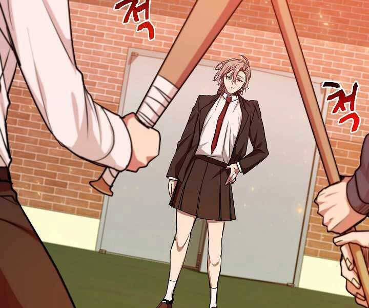 Giả Vờ Làm Kẻ Vô Dụng Ở Học Đường Chapter 11 - Trang 2