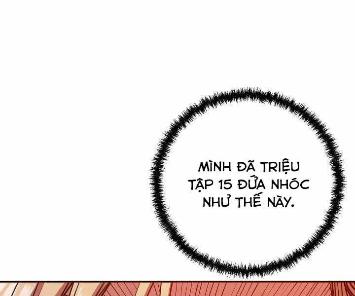 Giả Vờ Làm Kẻ Vô Dụng Ở Học Đường Chapter 11 - Trang 2