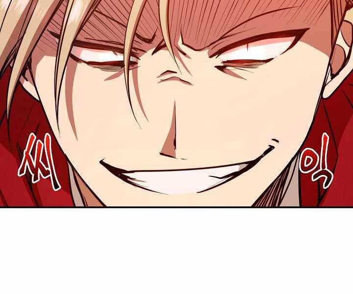 Giả Vờ Làm Kẻ Vô Dụng Ở Học Đường Chapter 11 - Trang 2