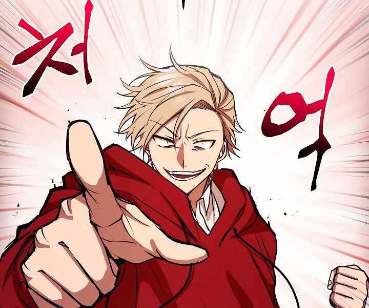 Giả Vờ Làm Kẻ Vô Dụng Ở Học Đường Chapter 11 - Trang 2