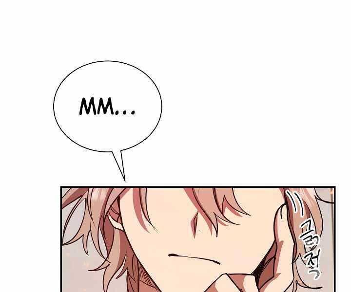 Giả Vờ Làm Kẻ Vô Dụng Ở Học Đường Chapter 11 - Trang 2