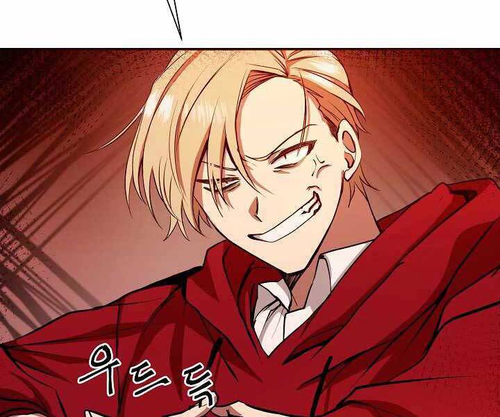 Giả Vờ Làm Kẻ Vô Dụng Ở Học Đường Chapter 11 - Trang 2