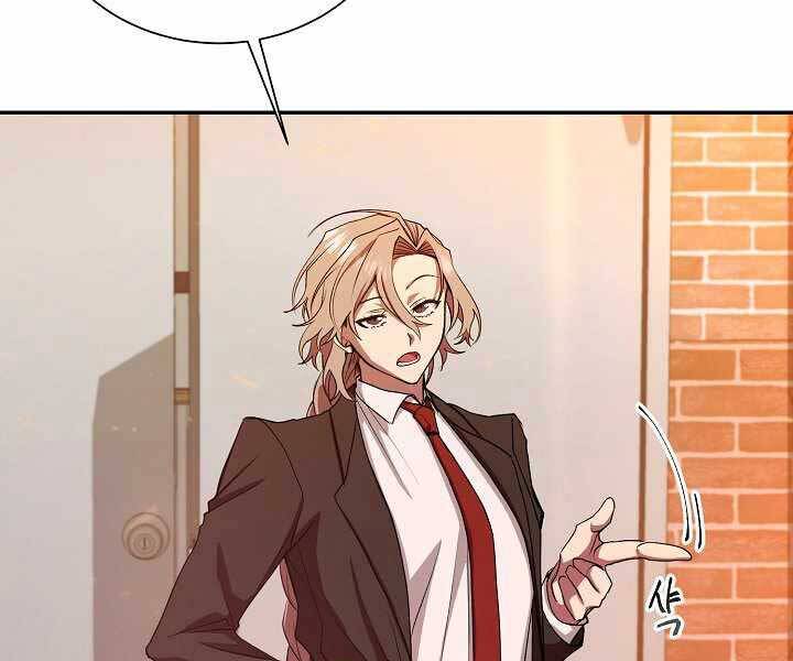 Giả Vờ Làm Kẻ Vô Dụng Ở Học Đường Chapter 11 - Trang 2