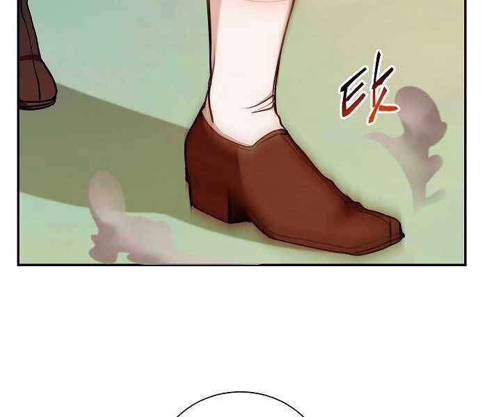 Giả Vờ Làm Kẻ Vô Dụng Ở Học Đường Chapter 11 - Trang 2