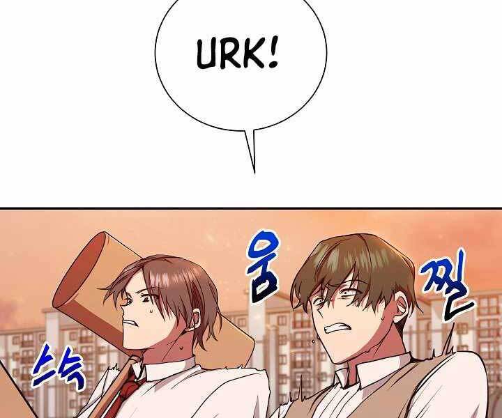 Giả Vờ Làm Kẻ Vô Dụng Ở Học Đường Chapter 11 - Trang 2