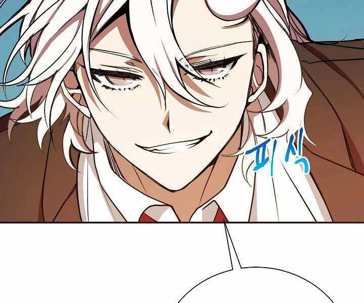 Giả Vờ Làm Kẻ Vô Dụng Ở Học Đường Chapter 11 - Trang 2