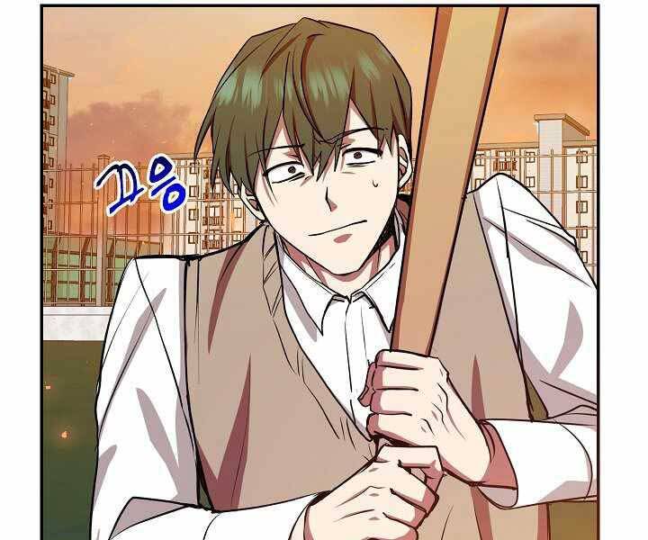 Giả Vờ Làm Kẻ Vô Dụng Ở Học Đường Chapter 11 - Trang 2