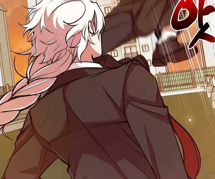 Giả Vờ Làm Kẻ Vô Dụng Ở Học Đường Chapter 11 - Trang 2